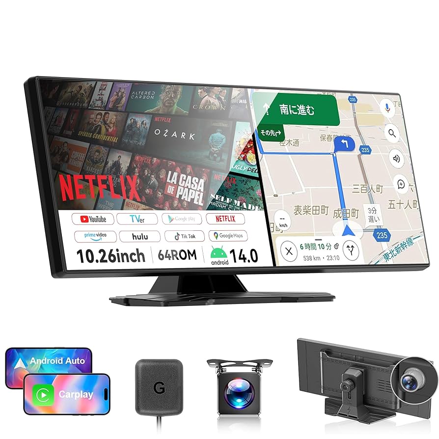 【Android14大容量】ポータブルディスプレイオーディオ10.26インチ Amazon.co.jp: 【業者初Android14システム 8コアCPU 4GB